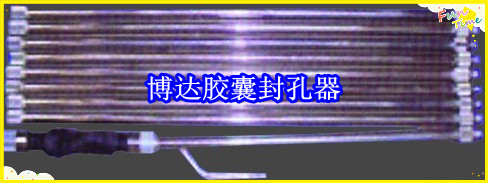 鶴壁博達(dá)廠家銷售JN型膠囊封孔器線上接單，歡迎您下單。